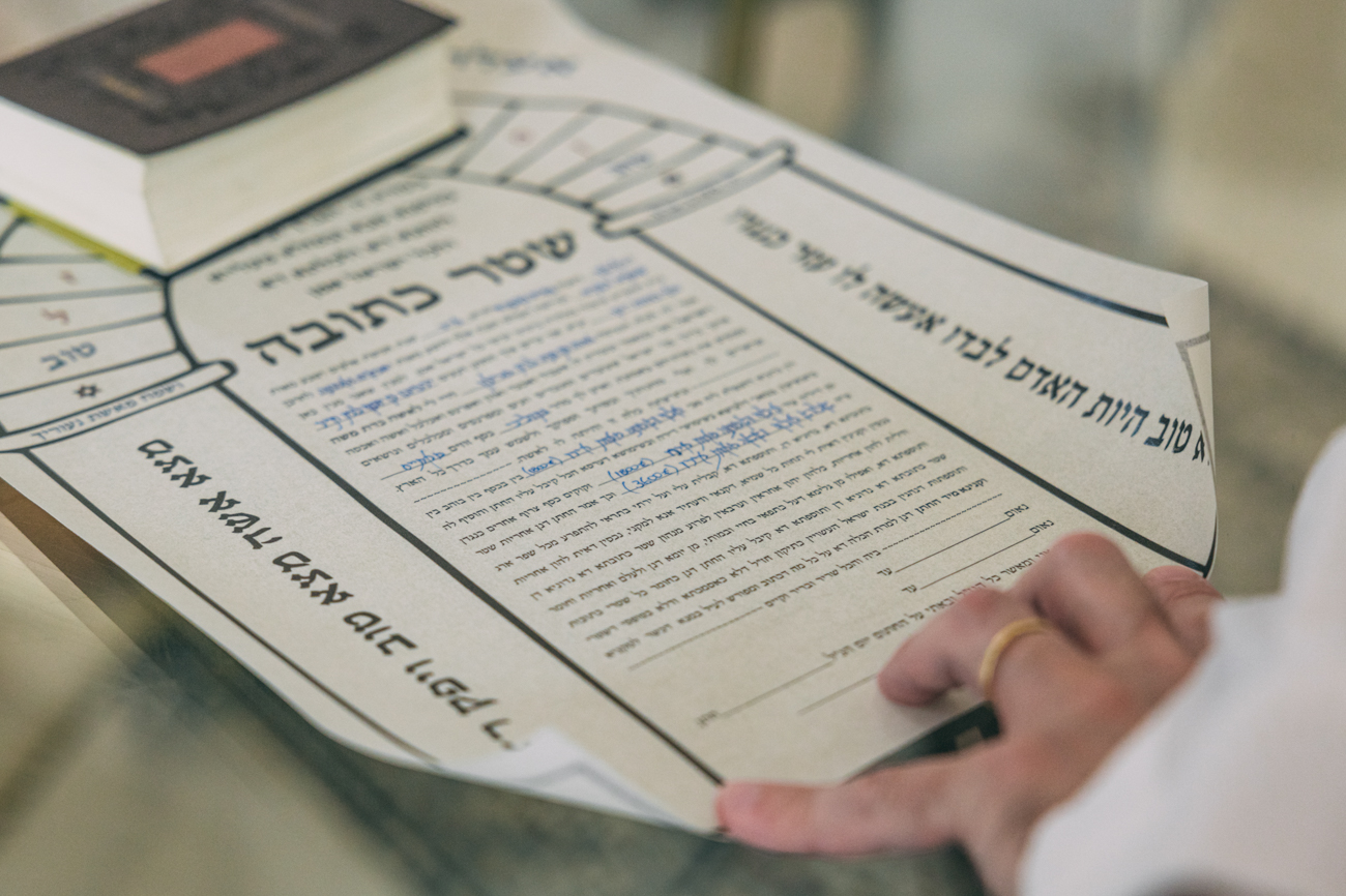 Jewish wedding in Kallithea Rhodes, The Ketubah